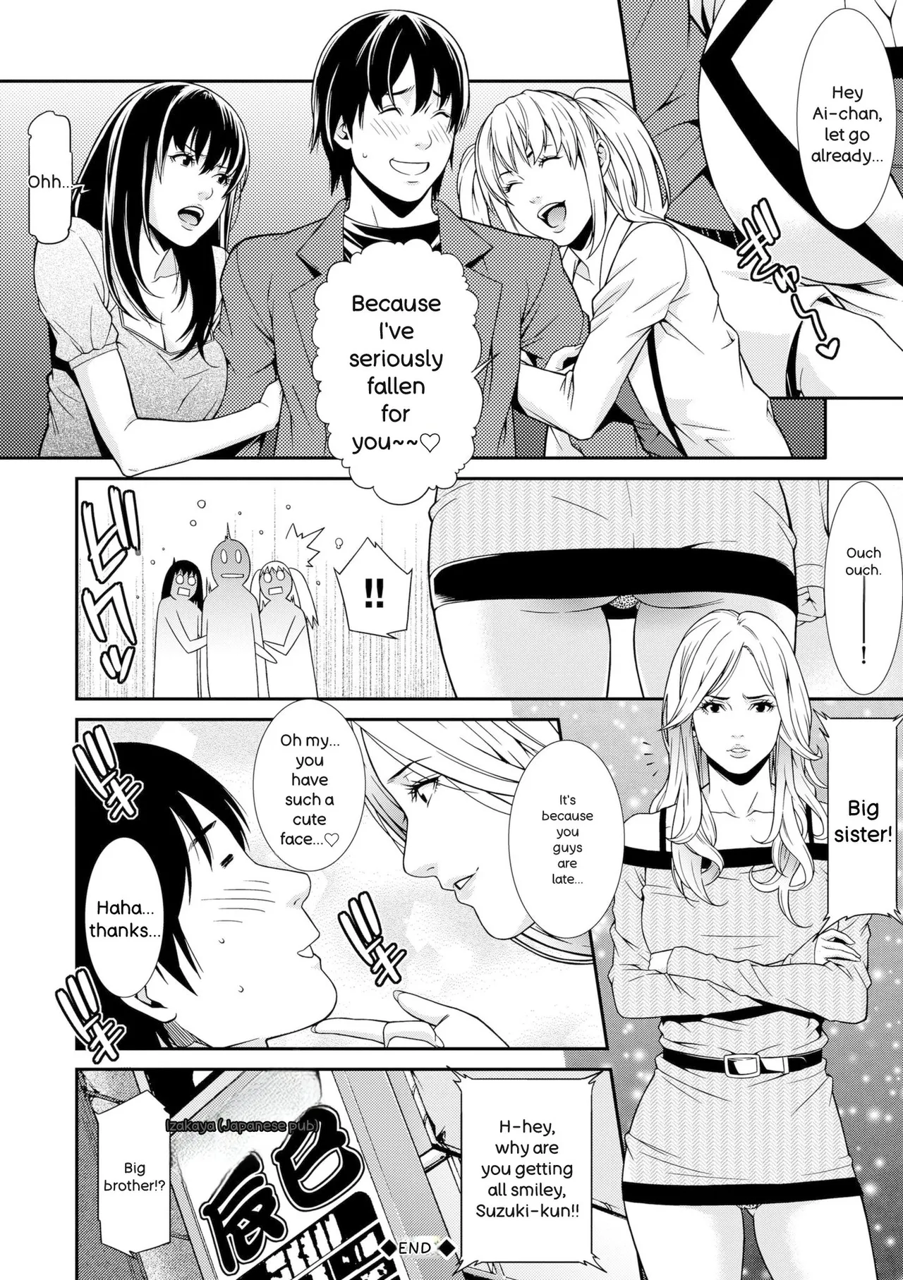 Ao no Yokubou | Mommy's Desire - Page 162