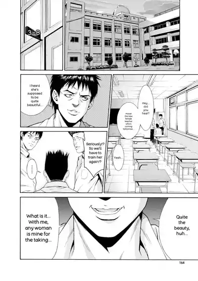 Ao no Yokubou | Mommy's Desire - Page 164