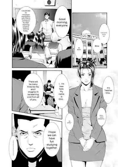 Ao no Yokubou | Mommy's Desire - Page 166