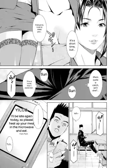 Ao no Yokubou | Mommy's Desire - Page 167