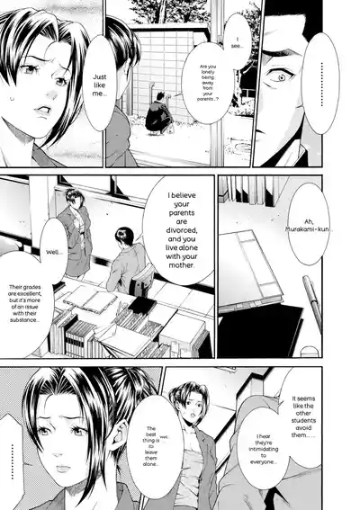Ao no Yokubou | Mommy's Desire - Page 169