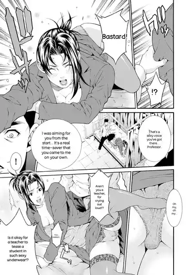 Ao no Yokubou | Mommy's Desire - Page 173