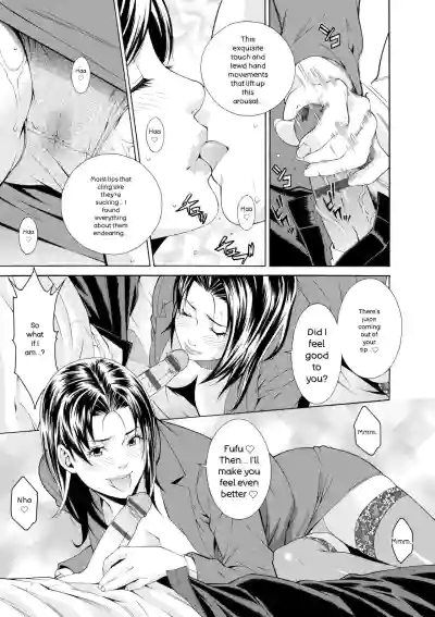 Ao no Yokubou | Mommy's Desire - Page 177