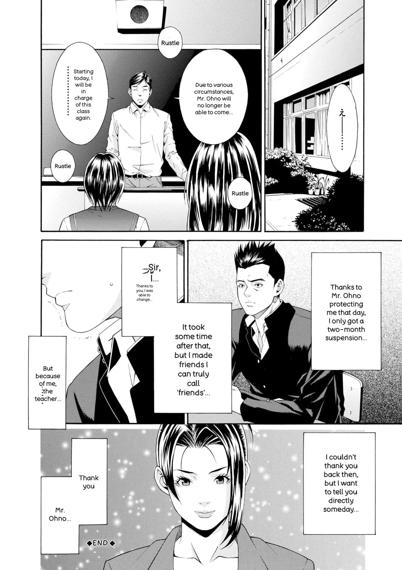 Ao no Yokubou | Mommy's Desire - Page 182