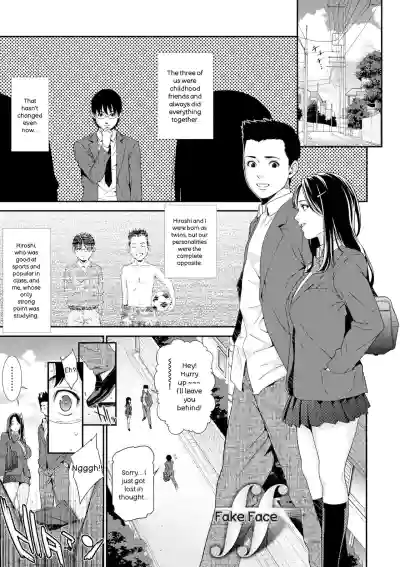 Ao no Yokubou | Mommy's Desire - Page 185