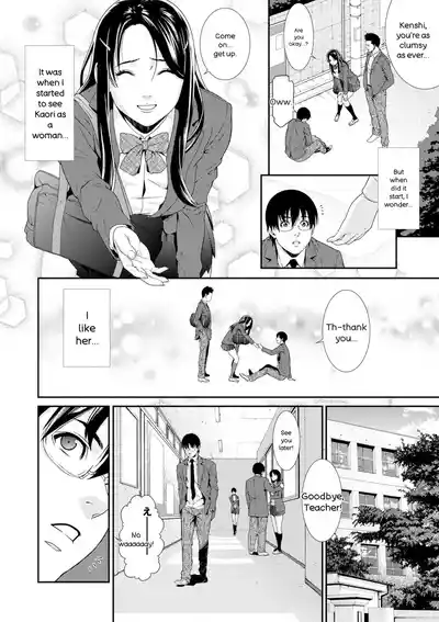 Ao no Yokubou | Mommy's Desire - Page 186