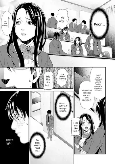 Ao no Yokubou | Mommy's Desire - Page 187