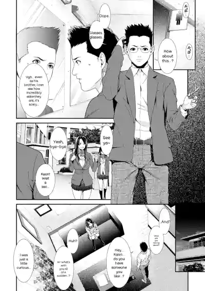 Ao no Yokubou | Mommy's Desire - Page 188