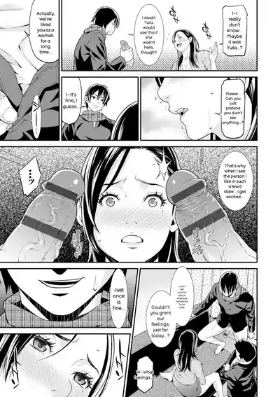 Ao no Yokubou | Mommy's Desire - Page 19