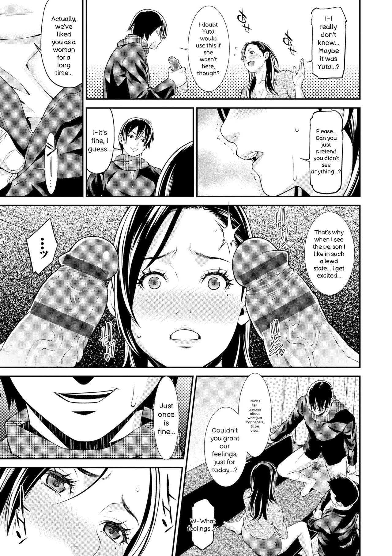 Ao no Yokubou | Mommy's Desire - Page 19