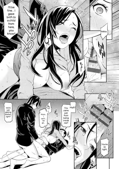 Ao no Yokubou | Mommy's Desire - Page 27