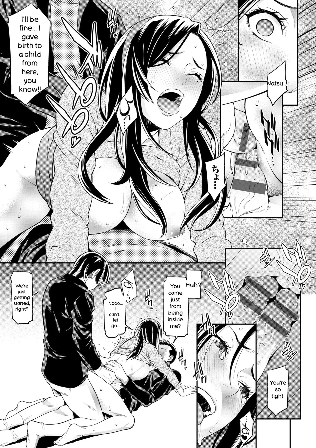 Ao no Yokubou | Mommy's Desire - Page 27
