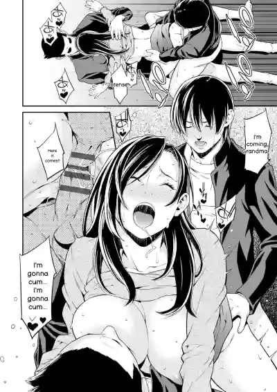 Ao no Yokubou | Mommy's Desire - Page 30