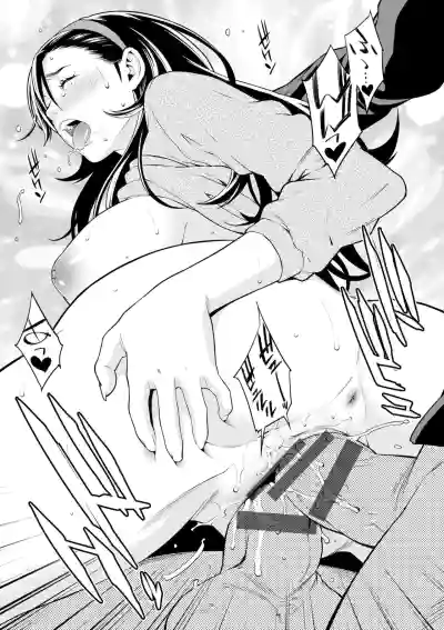 Ao no Yokubou | Mommy's Desire - Page 31