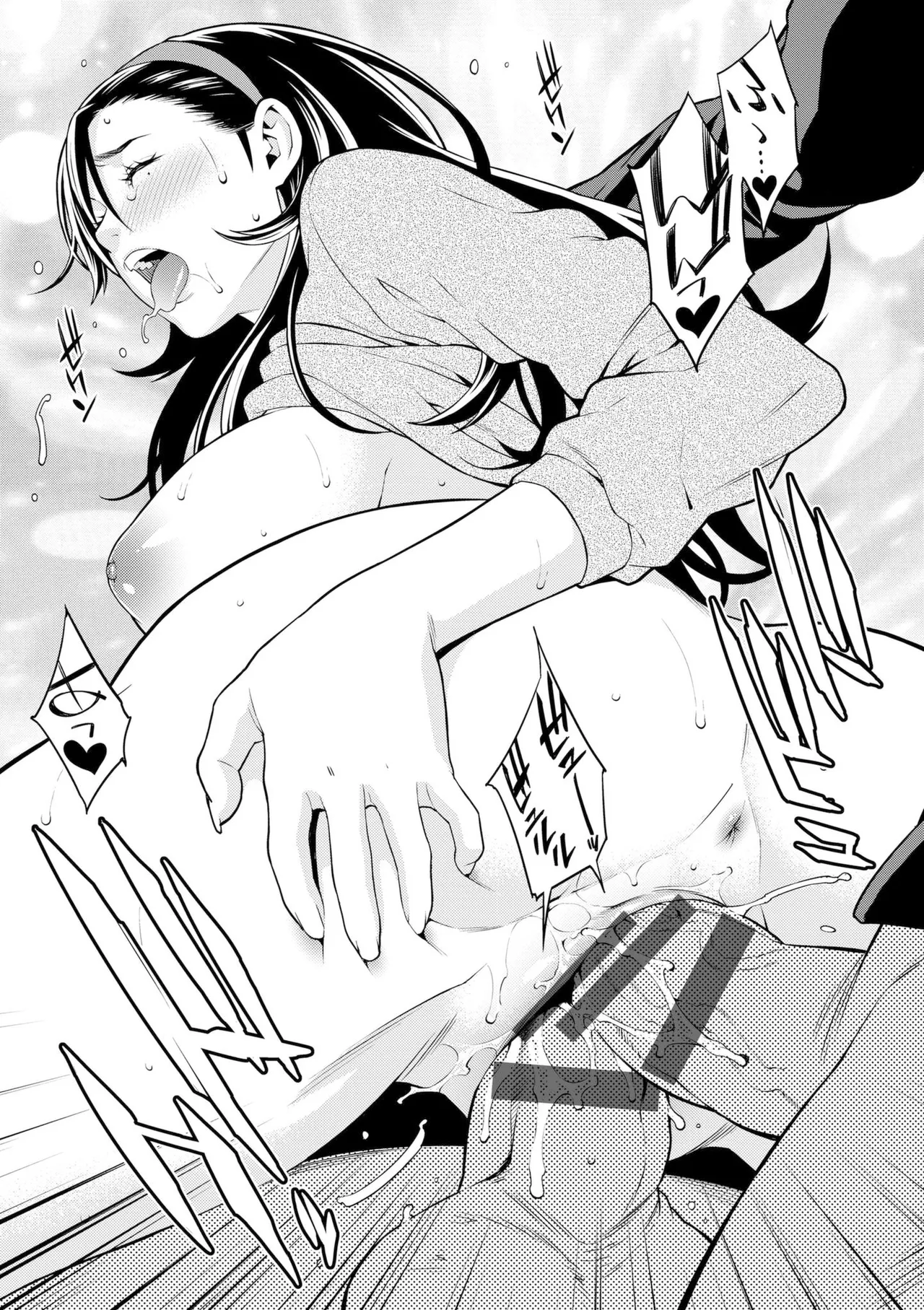 Ao no Yokubou | Mommy's Desire - Page 31