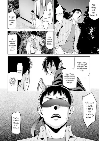 Ao no Yokubou | Mommy's Desire - Page 36