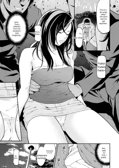 Ao no Yokubou | Mommy's Desire - Page 37