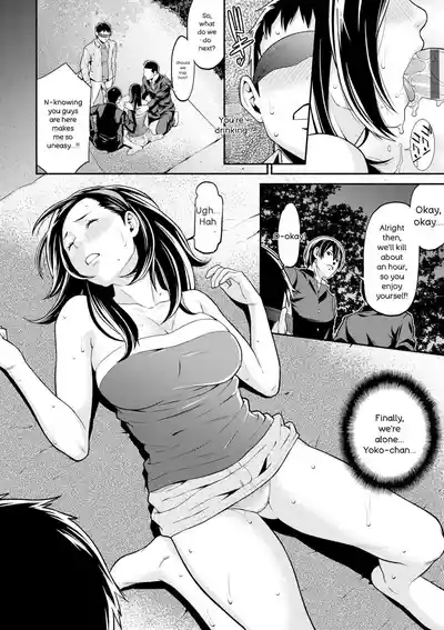 Ao no Yokubou | Mommy's Desire - Page 40