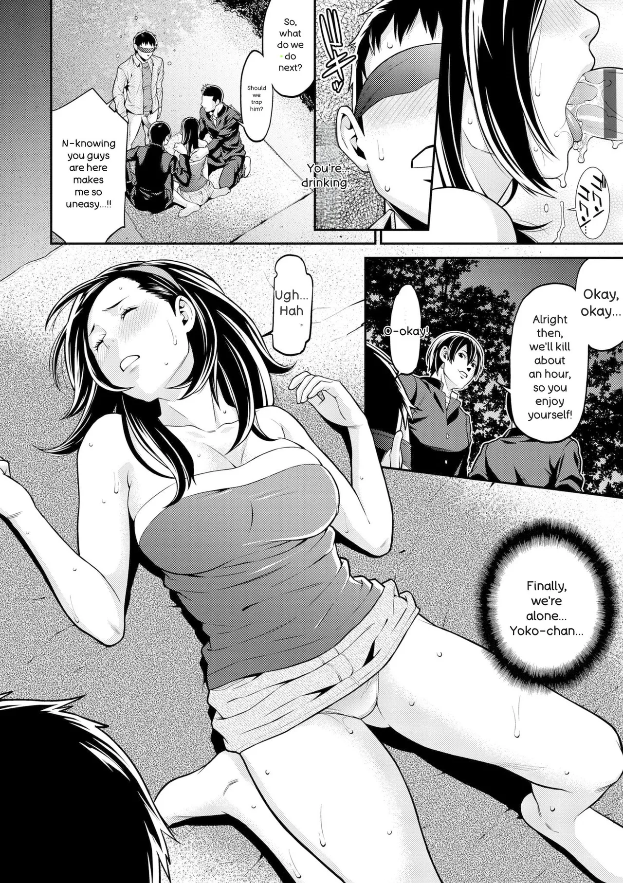 Ao no Yokubou | Mommy's Desire - Page 40