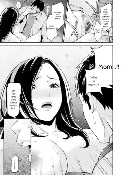 Ao no Yokubou | Mommy's Desire - Page 49