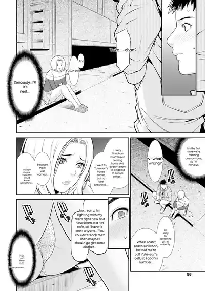 Ao no Yokubou | Mommy's Desire - Page 56