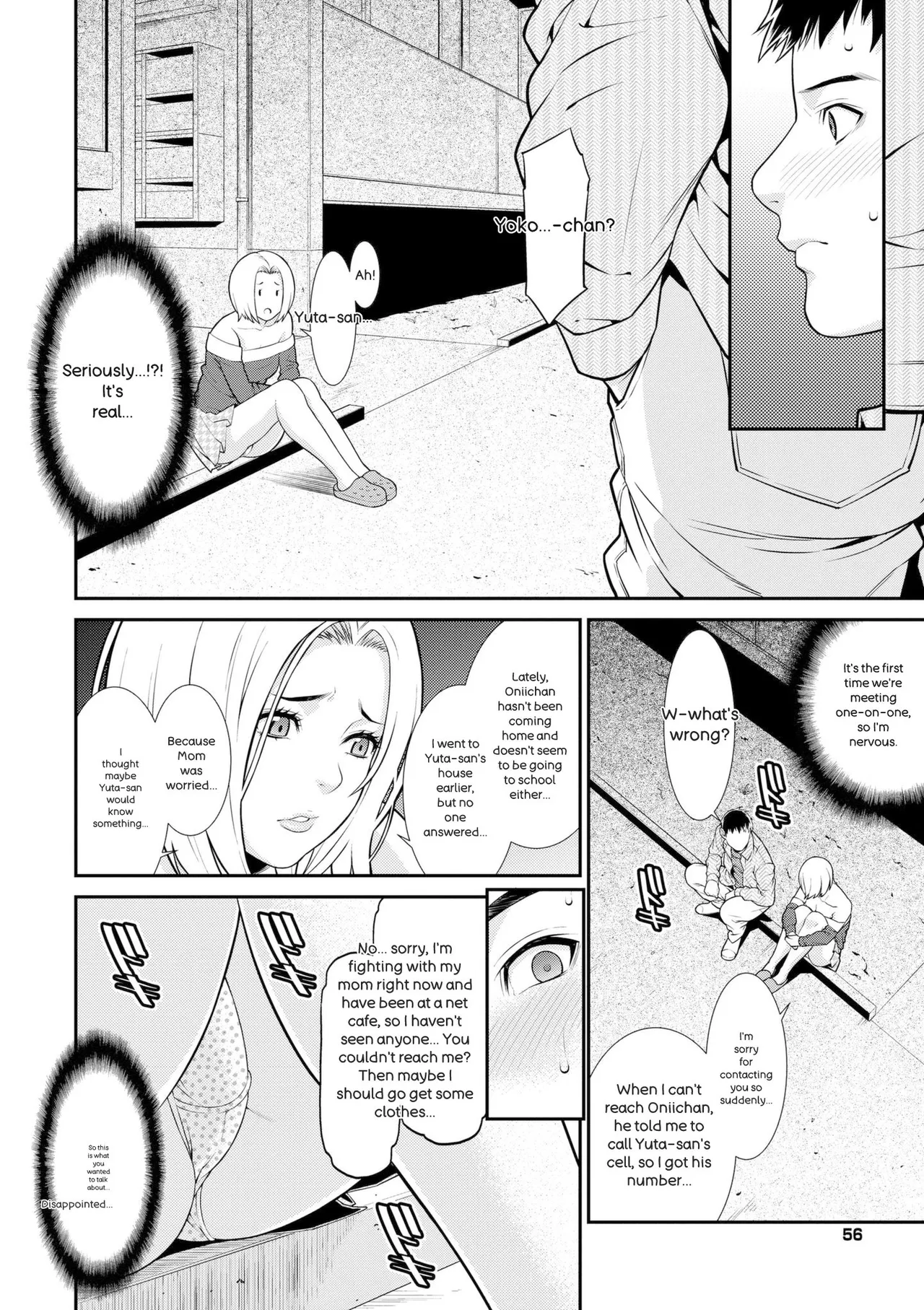 Ao no Yokubou | Mommy's Desire - Page 56