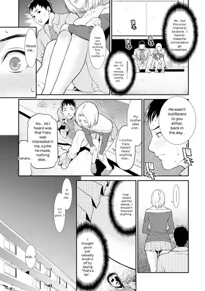 Ao no Yokubou | Mommy's Desire - Page 57