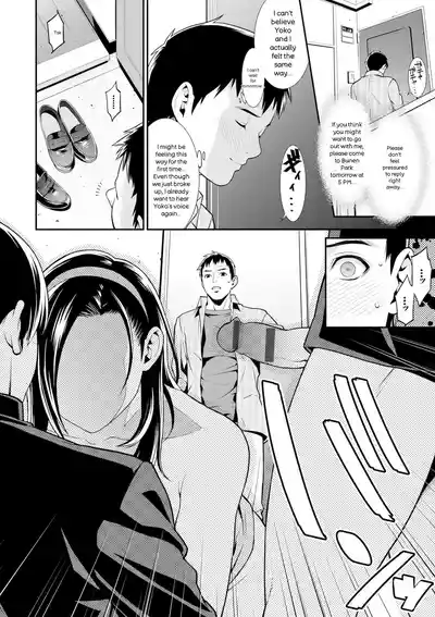 Ao no Yokubou | Mommy's Desire - Page 58