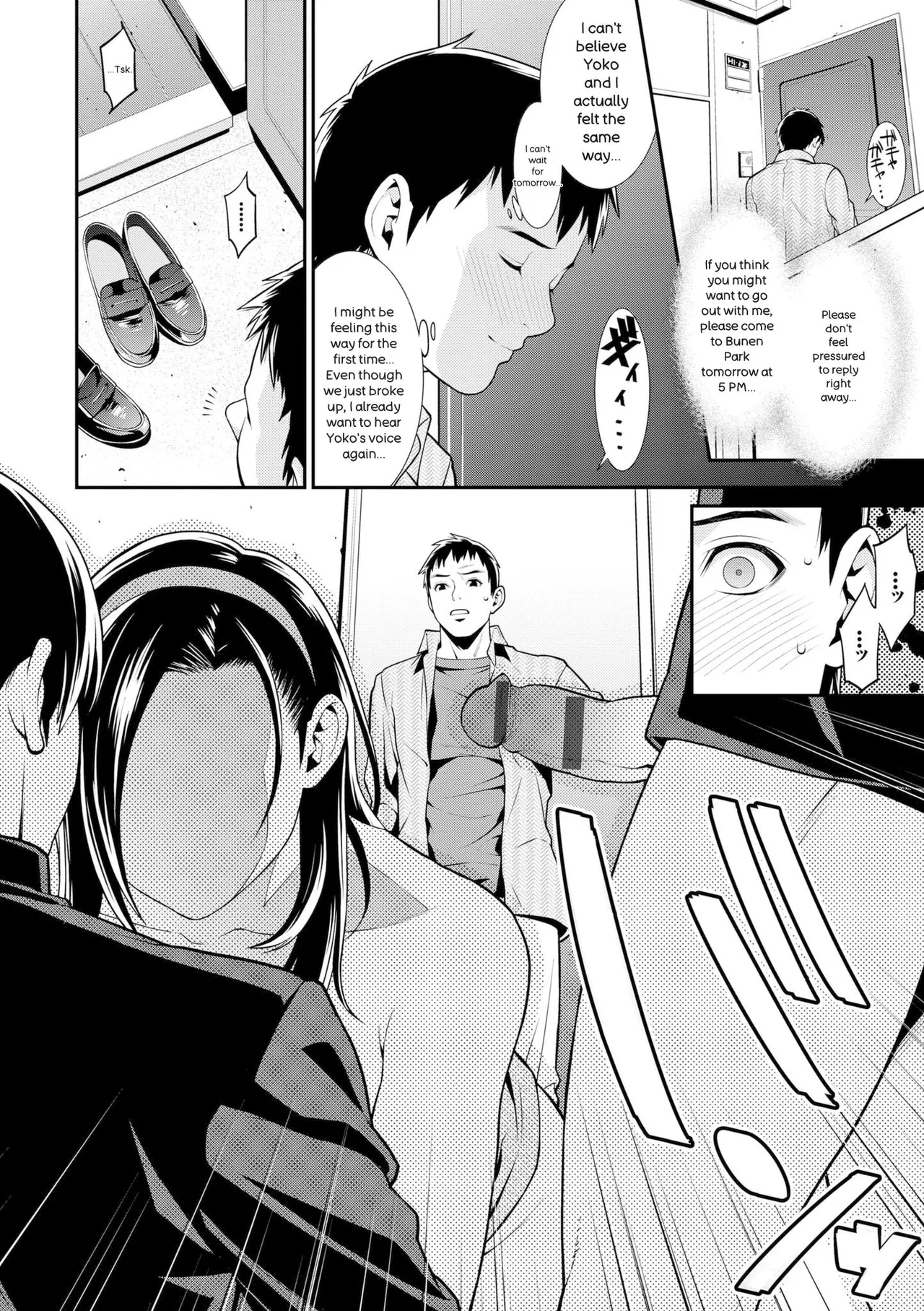 Ao no Yokubou | Mommy's Desire - Page 58