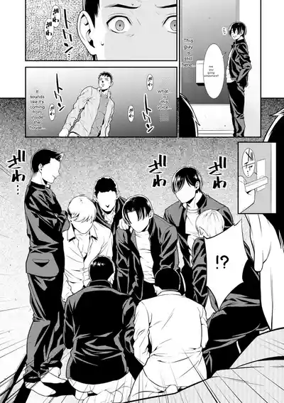 Ao no Yokubou | Mommy's Desire - Page 65