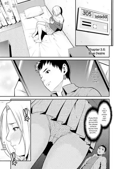 Ao no Yokubou | Mommy's Desire - Page 77