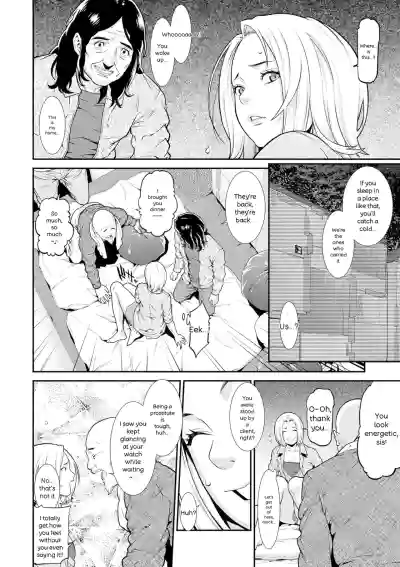 Ao no Yokubou | Mommy's Desire - Page 88