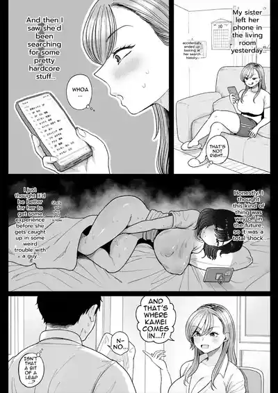 Please, take my sister's virginity. - Page 10