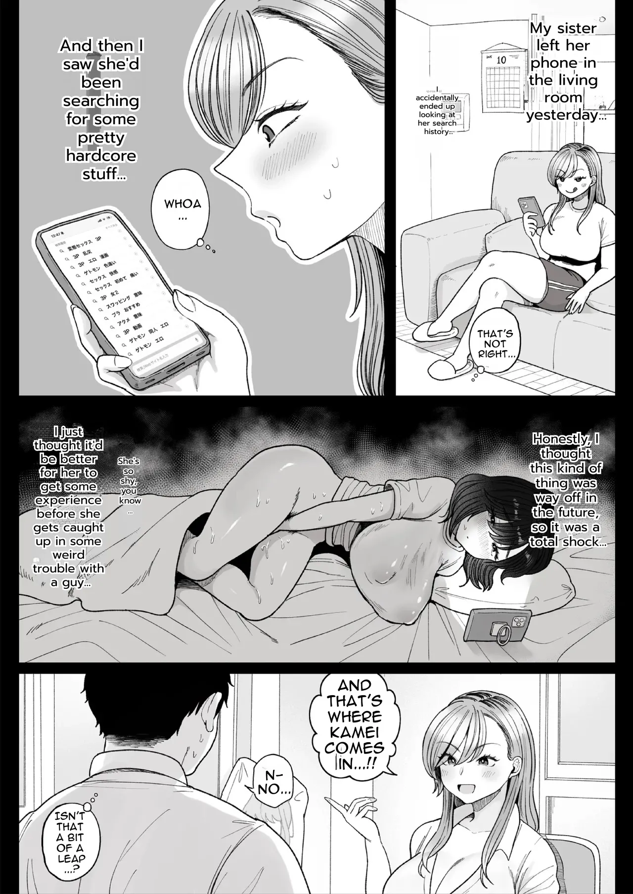 Please, take my sister's virginity. - Page 10