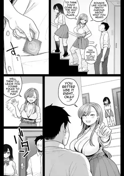Please, take my sister's virginity. - Page 13