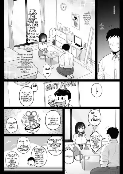 Please, take my sister's virginity. - Page 14