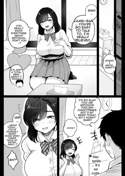 Please, take my sister's virginity. - Page 15