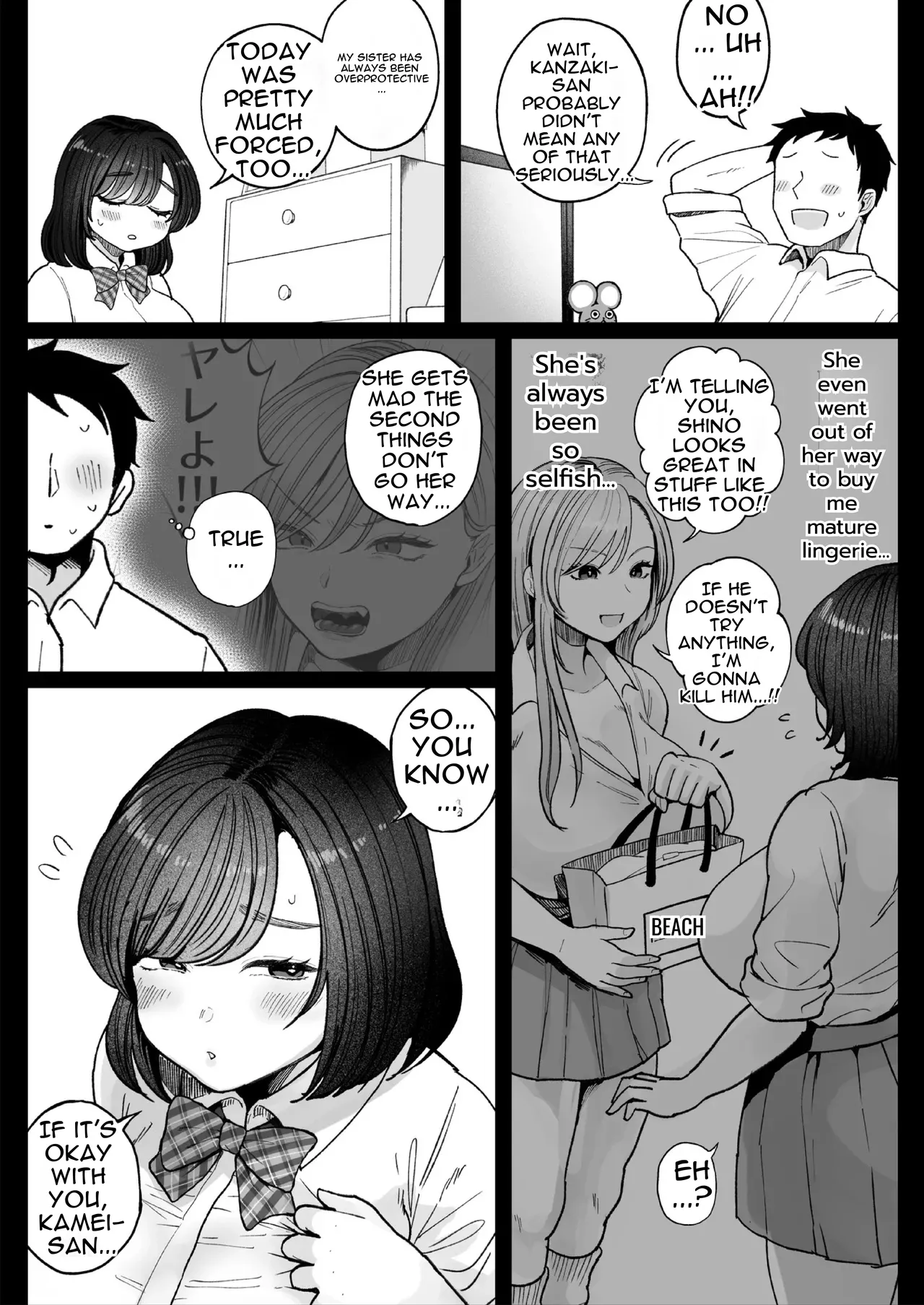 Please, take my sister's virginity. - Page 16