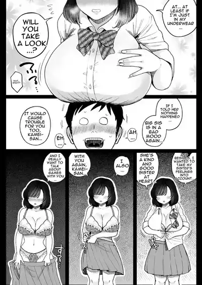 Please, take my sister's virginity. - Page 17