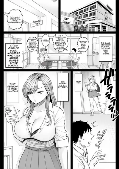 Please, take my sister's virginity. - Page 3