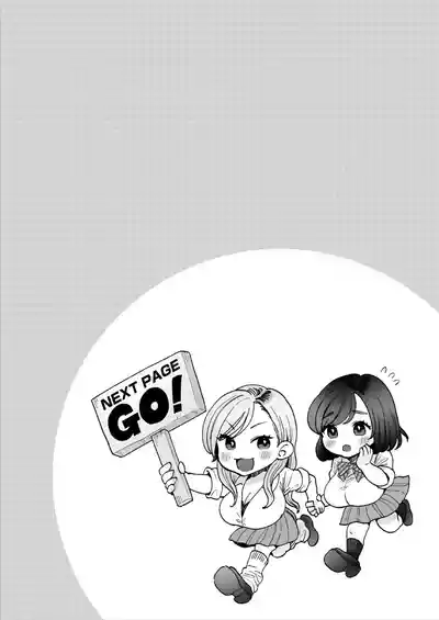 Please, take my sister's virginity. - Page 36