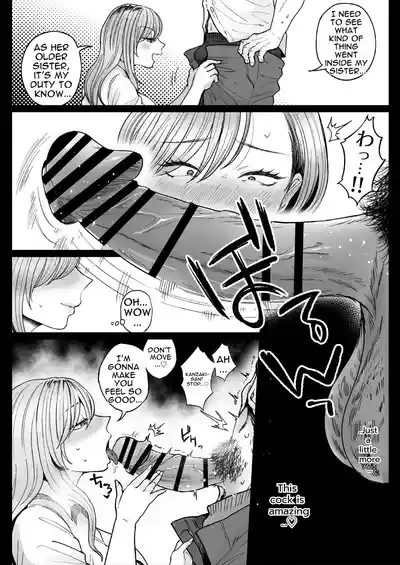Please, take my sister's virginity. - Page 39