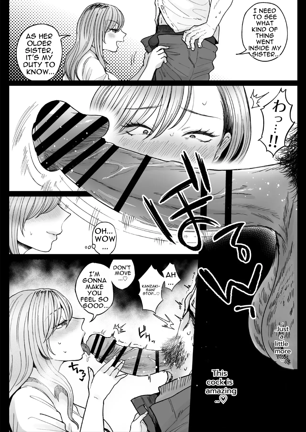 Please, take my sister's virginity. - Page 39