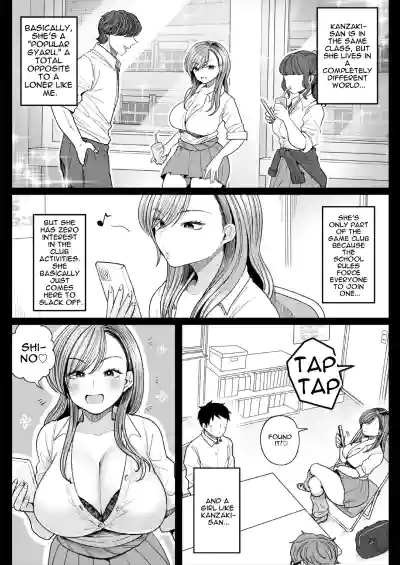 Please, take my sister's virginity. - Page 4