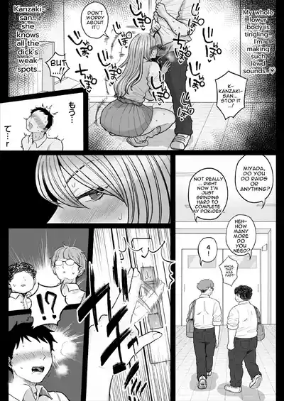 Please, take my sister's virginity. - Page 41