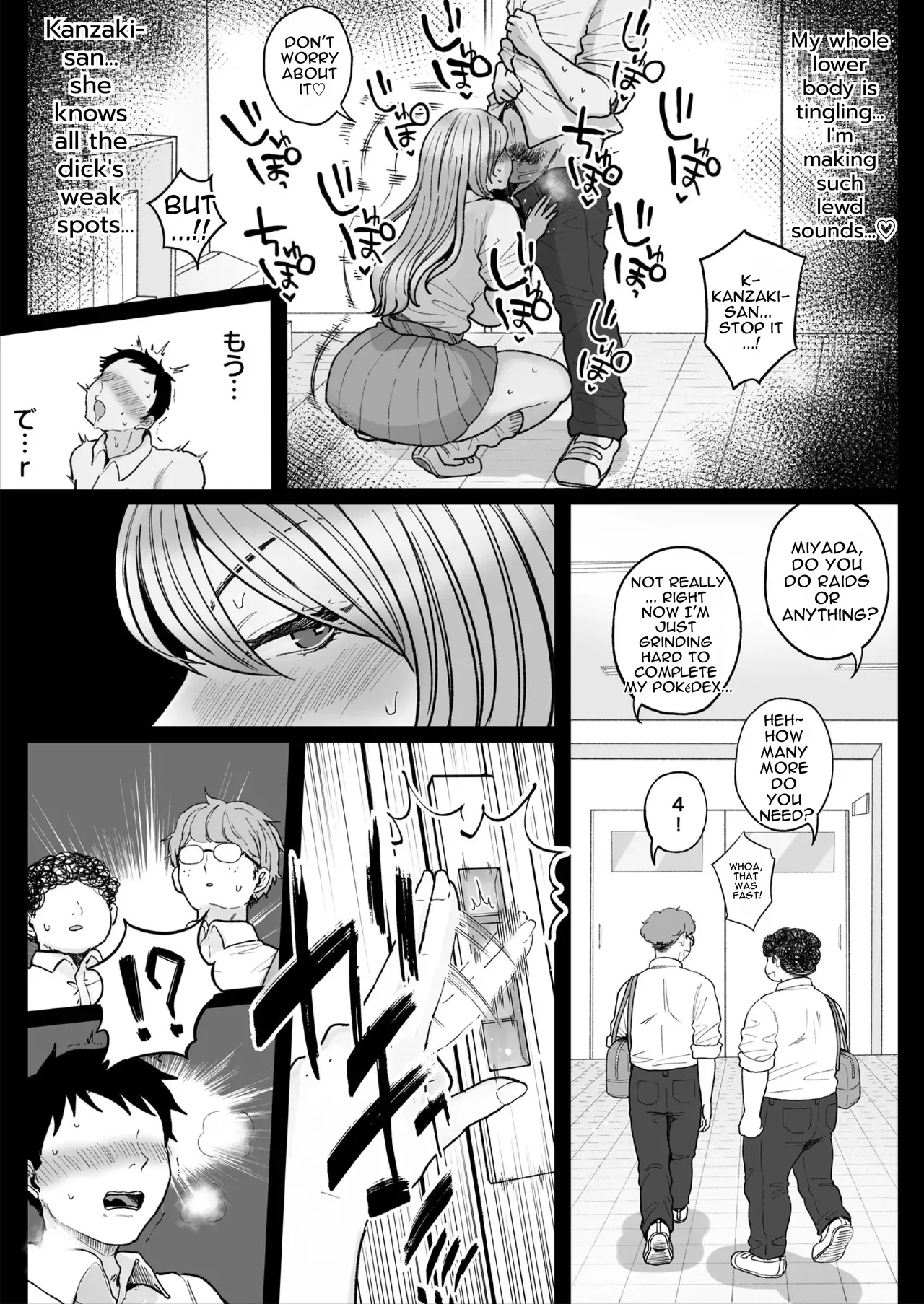 Please, take my sister's virginity. - Page 41