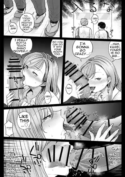 Please, take my sister's virginity. - Page 42