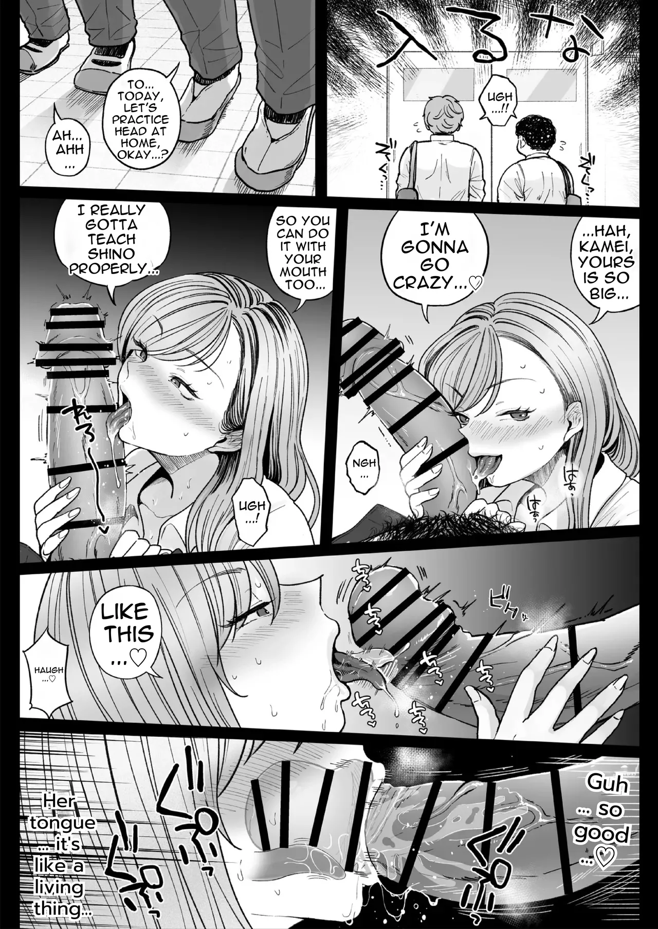 Please, take my sister's virginity. - Page 42