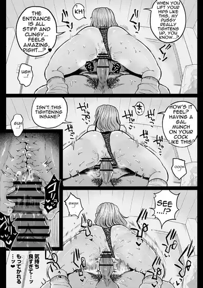 Please, take my sister's virginity. - Page 48