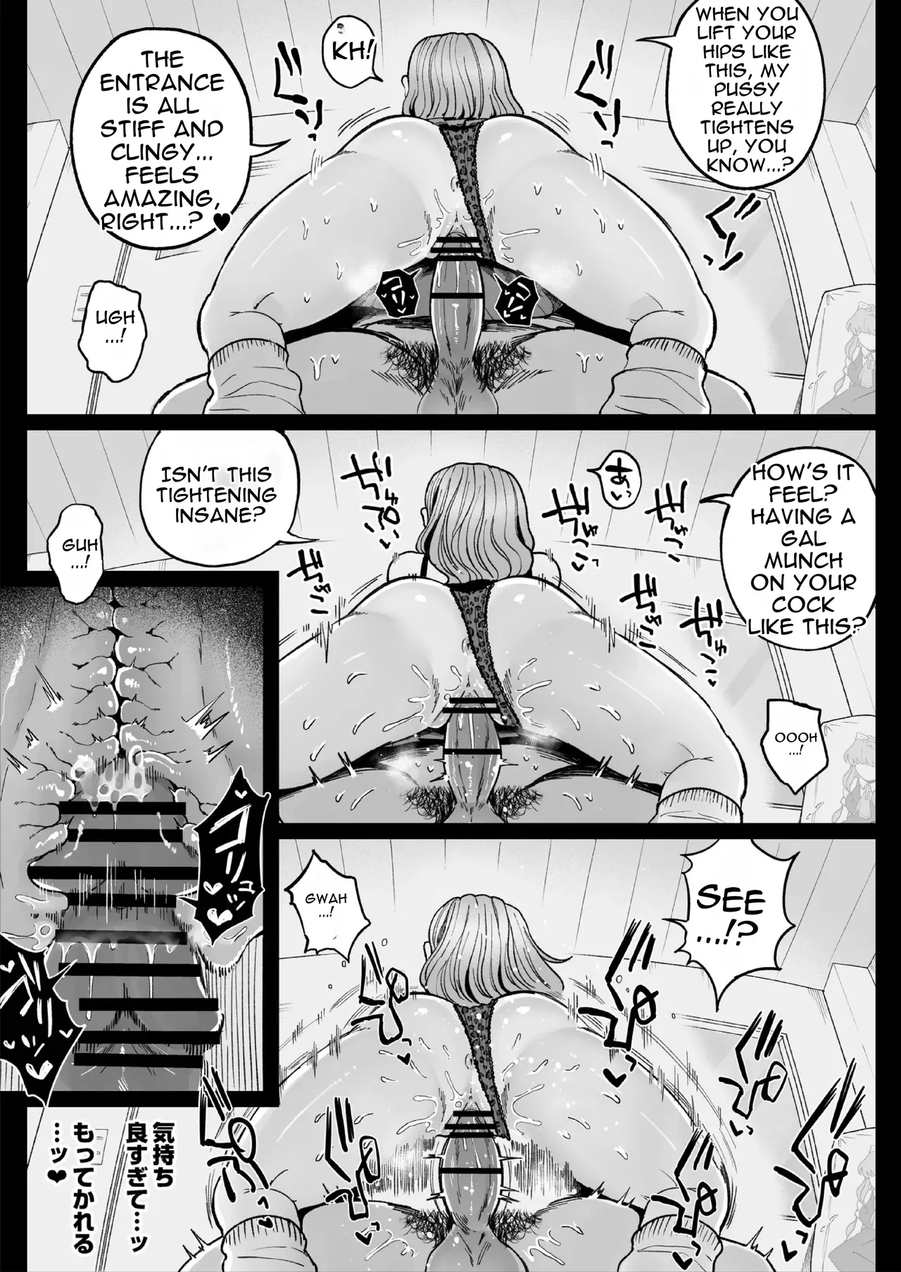 Please, take my sister's virginity. - Page 48
